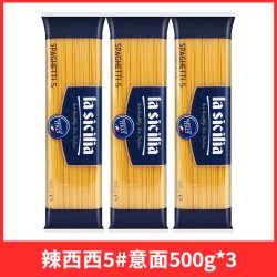 lasicilia 进口Lasicilia儿童意大利面500g*3袋 低脂速食意粉意面家用优惠装
