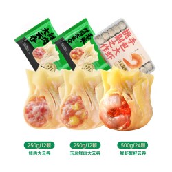 袁记味享 广式云吞鲜虾蟹籽3盒饺子手工大馄饨抄手速食