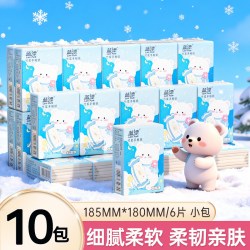 蓝漂 10包手帕纸巾户外卫生纸小包餐巾纸竹可爱面巾纸随身便携装TJ