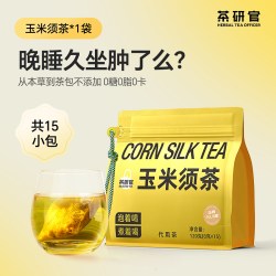 茶研官 0糖0脂0卡 女士花草茶