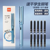 得力 矫姿 小钢笔 墨囊 单支装（送10支墨囊）