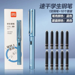得力 矫姿 小钢笔 墨囊 单支装（送10支墨囊）