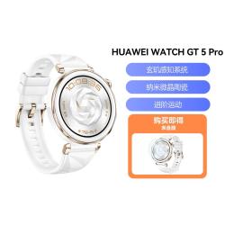 华为 WATCH GT5 Pro 42mm智能手表
