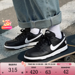 NIKE 男鞋BIG LOW百搭低帮板鞋复古轻便休闲鞋355152-016 355152-016 40