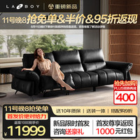 乐至宝 新款客厅真皮电动沙发欢乐颂V3MAX躺椅床7天