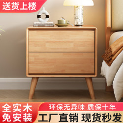 彼扬 床头柜现代简约卧室全实木小户型北欧原木储物柜简易收纳柜床边柜 原木色 43X40X48CM