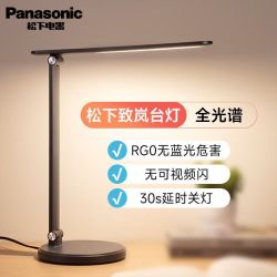 Panasonic 护眼台灯致岚基础款护眼灯LED书桌学生学习台灯插电式0424