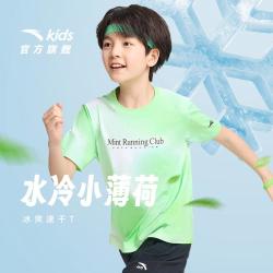 安踏 凉感速干T男童短袖透气儿童短袖T恤运动T恤安踏童装