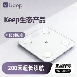 Keep 体重秤T1智能蓝牙精准电子秤男女宿舍专用LED高清屏幕长续航