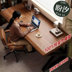 盼汐电脑桌100%纯实木桌面带插排桌子学生学习桌家用办公电竞桌 胡桃色K形腿