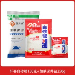 阡喜 白砂糖冰糖盐当家安琪酵母居家烘焙家用原料厨房调味品细糖