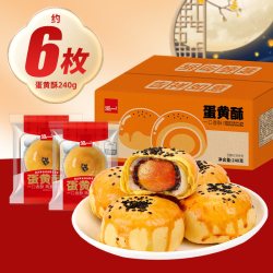 泓一 蛋黄酥面包早餐雪媚娘健康零食中秋月饼送人礼盒休闲中式糕点