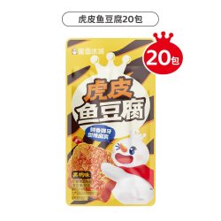 蜜雪冰城 虎皮鱼豆腐黑鸭味办公室解馋小零食小吃休闲食品独立包装