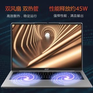 宏碁 非凡Go 锐龙R5-6600H 16GB+512GB 14英寸轻薄笔记本电脑