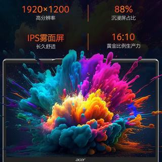 宏碁 非凡Go 锐龙R5-6600H 16GB+512GB 14英寸轻薄笔记本电脑