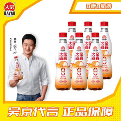 大窑 嘉宾橙诺荔爱 0糖0脂 450ml*6瓶 碳酸饮料