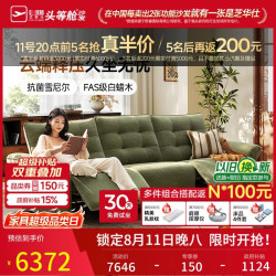 芝华仕 头等舱实木电动沙发客厅中古风小户型抗菌雪尼尔沙发30903