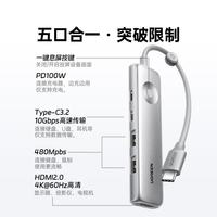 绿联 U601-95189 Type-C转HDMI2.0 4K60Hz 银白色 接口转换器