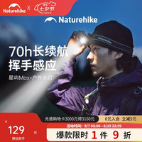 挪客户外 防水户外头戴式头灯充电长续航钓鱼徒步夜钓灯 苔藓绿-充电款