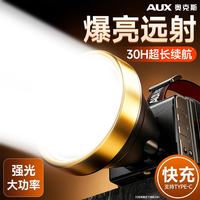 奥克斯 头灯超长续航大功率赶海夜钓户外照知了猴工作防水头戴式强光矿灯 P90爆亮灯芯丨加大光杯丨挥手感应