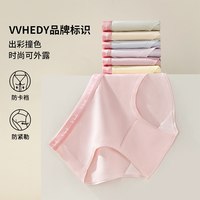 Vvhedy 元气撞色织带腰头纯棉裆中腰三角内裤