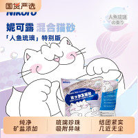 淘金币可用：妮可露 人鱼琉璃混合砂2.5kg*4