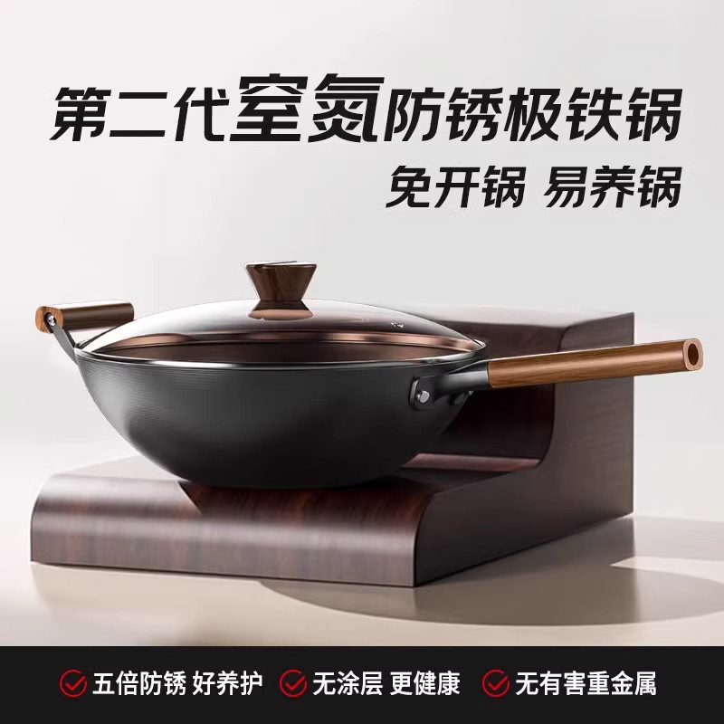 限时特价【34cm带盖】深氮防锈极铁锅
