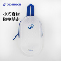 迪卡侬 游泳防水包女沙滩包防水袋收纳袋古典蓝白3L2398060