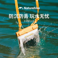 挪客户外 挪客手机防水袋可触屏游泳手机袋手机套带气囊海边潜水浮潜防水包