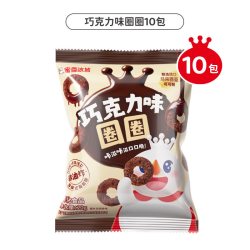 蜜雪冰城 雪王巧克力味圈圈休闲解馋办公室下午茶节日零食