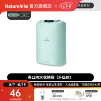 挪客户外 挪客卷口防水收纳袋升级款轻量便携户外露营徒步登山骑行旅行出差 溪谷蓝/12L/升级款
