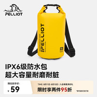 伯希和 户外漂流溯溪防水包露营旅行背包沙滩收纳袋16504452黄10L双肩