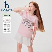 哈吉斯 儿童夏季弹力时尚短袖圆领衫
