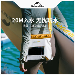 挪客户外 挪客防水包海边度假旅行手机防水袋可触屏出海游泳浮潜漂流潜水包