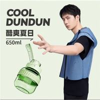 吨吨BOTTLED JOY Tritan运动水壶 粉色 650ml