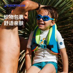 迪卡侬 儿童游泳背心浮力背心非救生衣男女童漂浮马甲-5193994