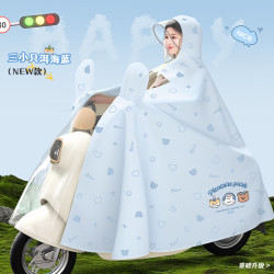 浪漫美西 雨衣电动车雨衣全身防暴雨披加大加厚电动车雨衣成人骑行专用新款 有镜-4xl-洱海蓝（加厚18丝）