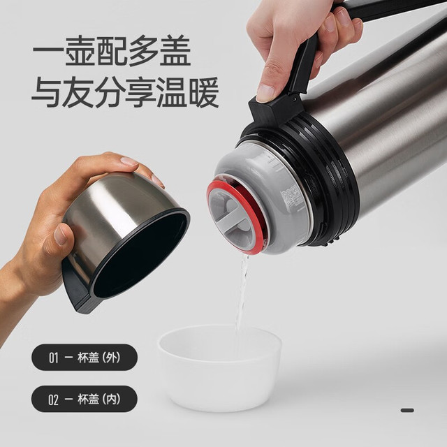 HAERS 2L 不锈钢保温壶 黑色
