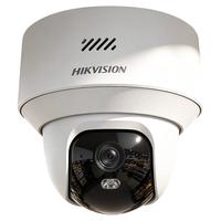 海康威视 监控器4G手机远程商用无线智能高清360度全景摄像影头