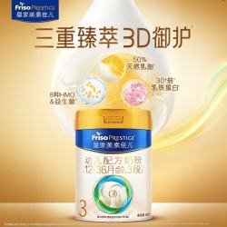 美素佳儿 皇家美素佳儿婴幼儿  荷兰原装进口 3段 800g 5罐