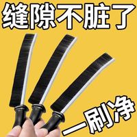 山明 多功能长条缝隙刷清洁刷子厨房水槽洗碗刷子清洁刷窗缝卫生间死角 缝隙清洁必备  2个装