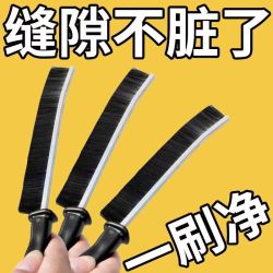 山明 多功能长条缝隙刷清洁刷子厨房水槽洗碗刷子清洁刷窗缝卫生间死角 缝隙清洁必备  2个装