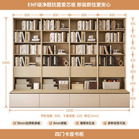 欧派 轻定制在线设计电视柜 组合柜书柜