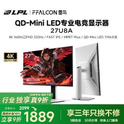 雷鸟 U7A 27英寸4K MiniLED 160Hz电竞显示器