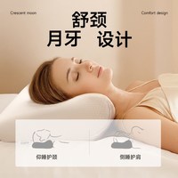 88VIP：TEMPUR 千禧记忆枕