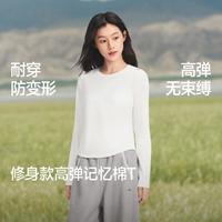Beneunder/蕉下 女士修身长袖T恤