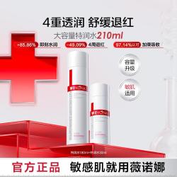 薇诺娜 180ml特润保湿柔肤水补水修护保湿