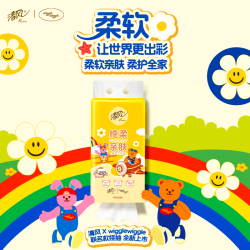 清风 悬挂式抽纸加厚4层多规格大包餐巾纸面巾纸巾