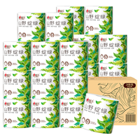 心相印 有芯卷纸 4层200g*24卷 卫生纸巾