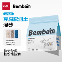 得力 Bembam豆腐混合猫砂膨润土低尘除臭易结团不沾底除臭猫砂包1kg
